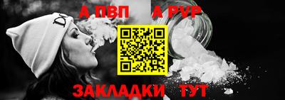 Альфа ПВП Нальчик