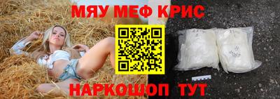 таблы Нарткала