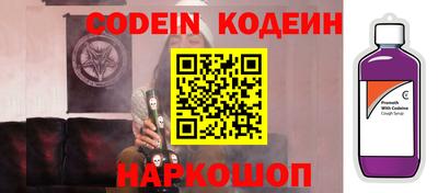 кокаин Наро-Фоминск