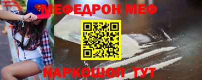 кокаин Наро-Фоминск