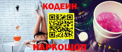 таблы Нарткала