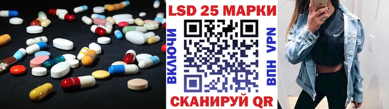 Лсд 25 экстази кислота  Сургут 