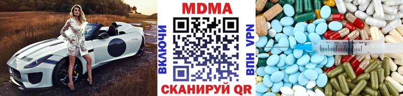купить наркотики сайты  МЕГА вход  МДМА Molly  Сургут 