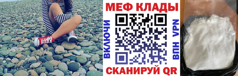 ОМГ ОМГ вход  Сургут  Мефедрон 4 MMC  как найти закладки 