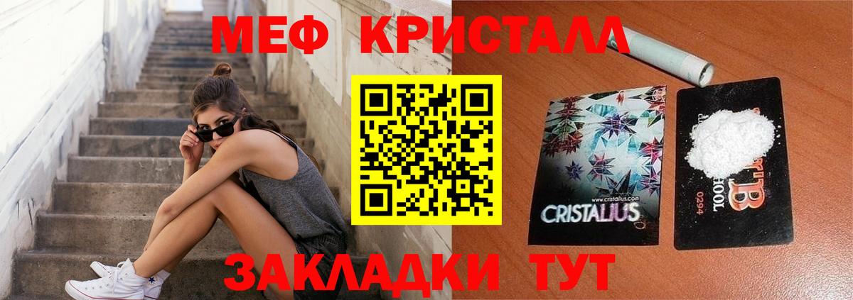 купить наркоту  Меф  Вход с VPN  Меф мука  Сургут 