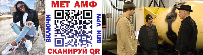как найти закладки  Сургут  МЕТАМФЕТАМИН кристалл 