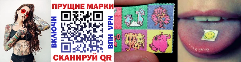blacksprut зеркало  Сургут  Марки 25I-NBOMe 1,8мг  продажа наркотиков 