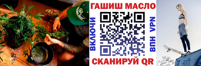 Дистиллят ТГК гашишное масло Сургут