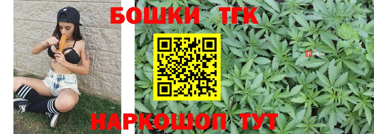 Конопля Ganja Сургут