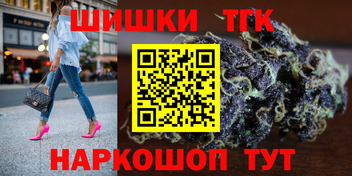 Каннабис конопля  Шишки марихуана индика  Сургут  Вход с VPN 